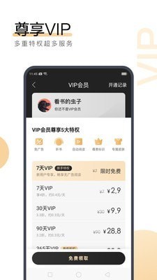 火狐体育官方app